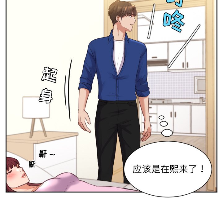 第4话 第 131 页