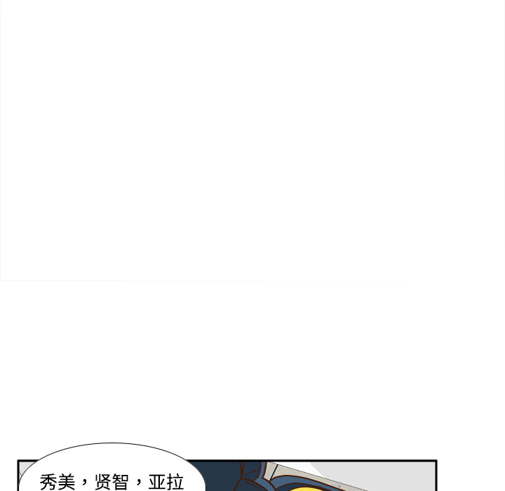 第17话 第 13 页