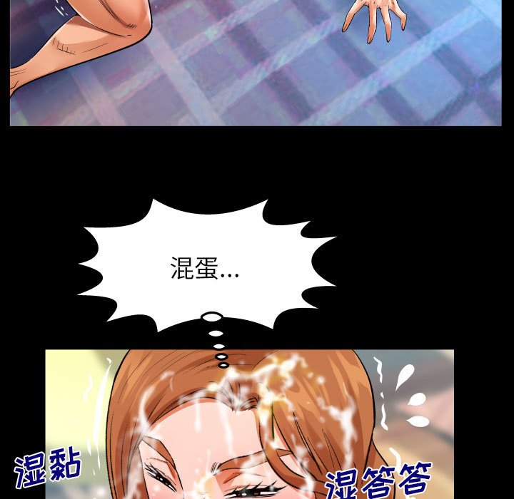 第105话 第 37 页