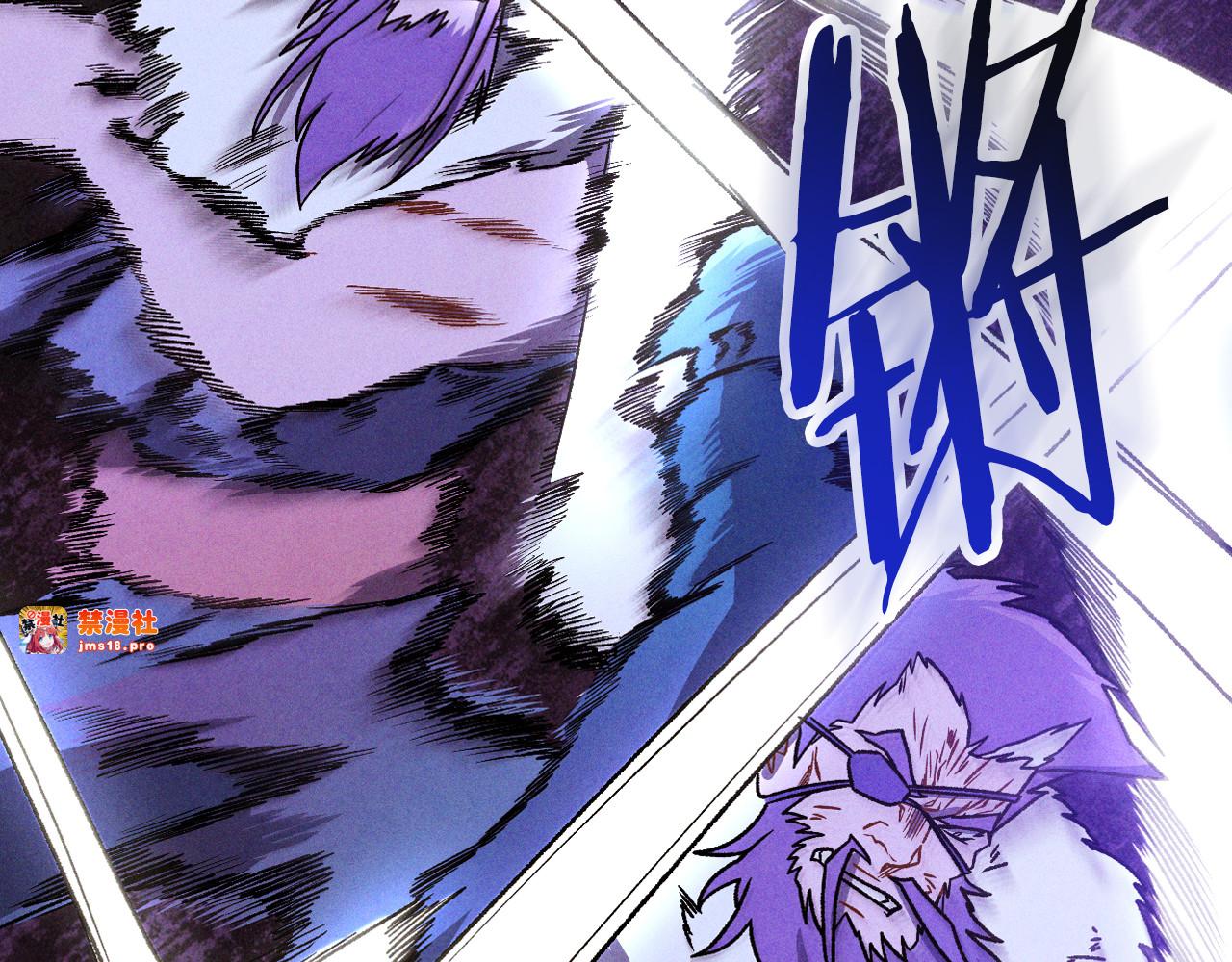 第100话 疯子 第 45 页