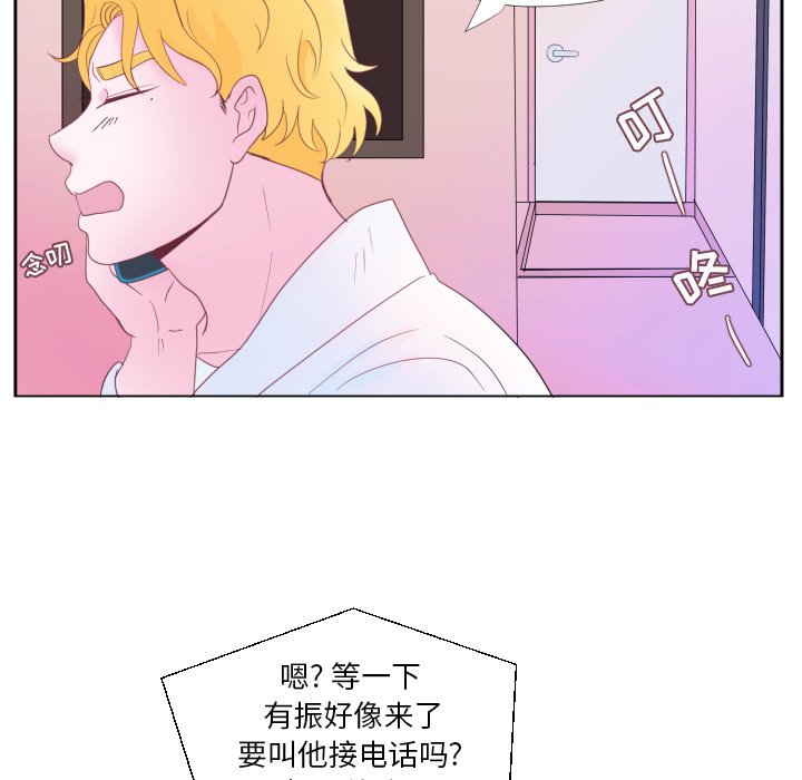 第31话 第 59 页