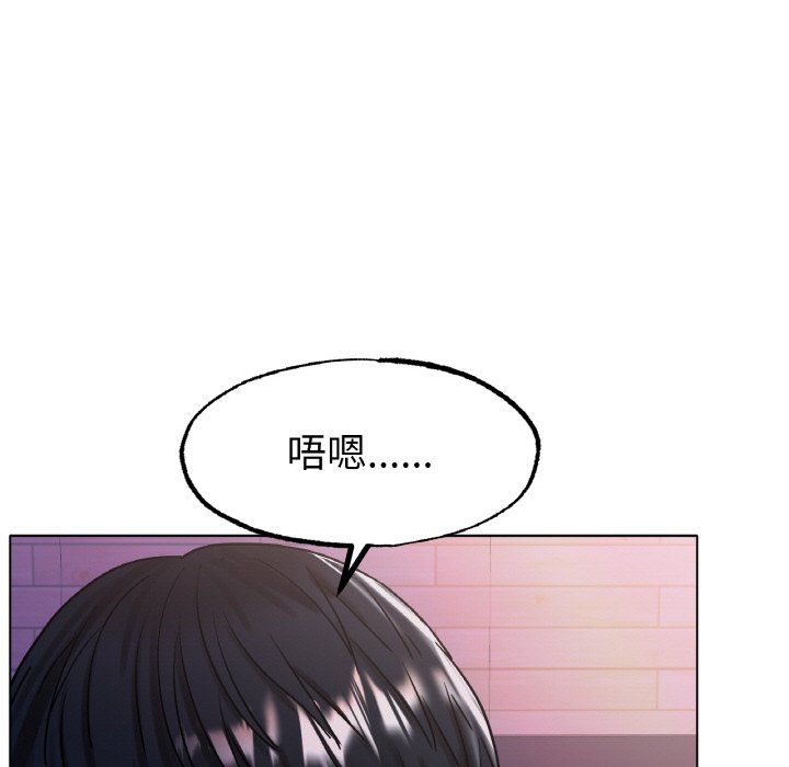 第17话 第 83 页