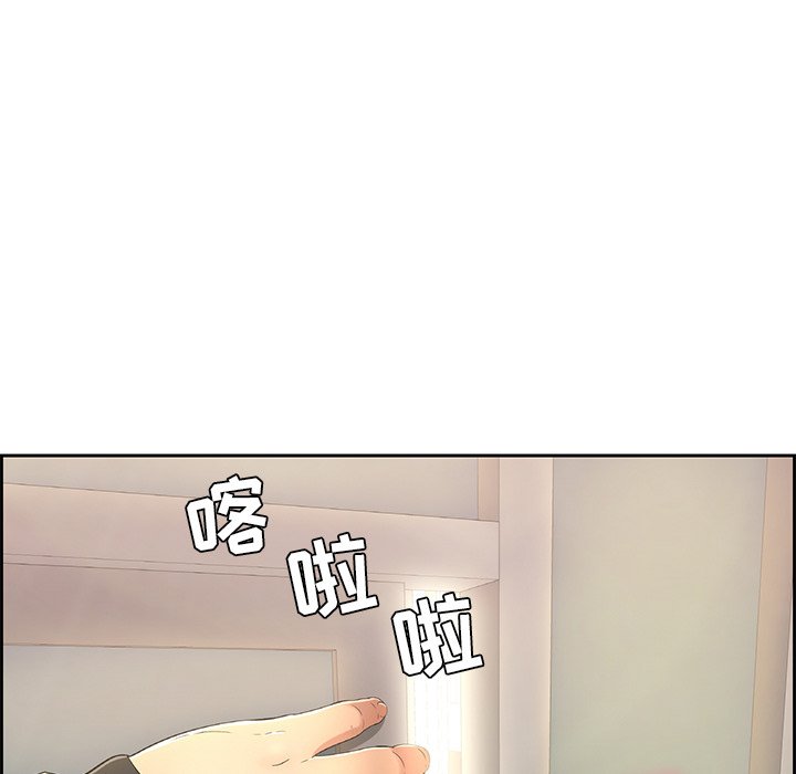 第16话 第 72 页