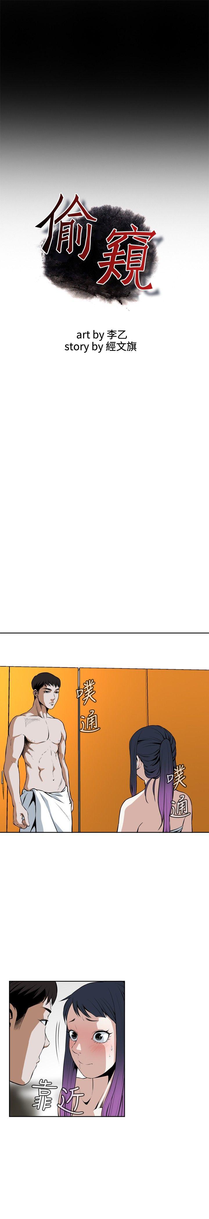 第17话 第 4 页