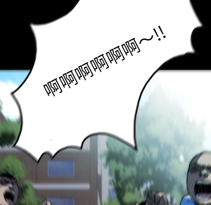 第 21 话 第 178 页