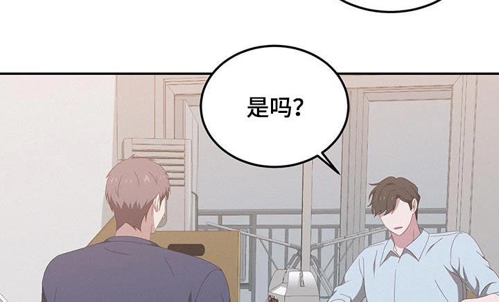 第22话 礼物 第 13 页