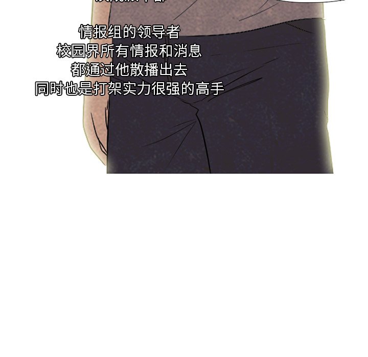 第206话 第 10 页
