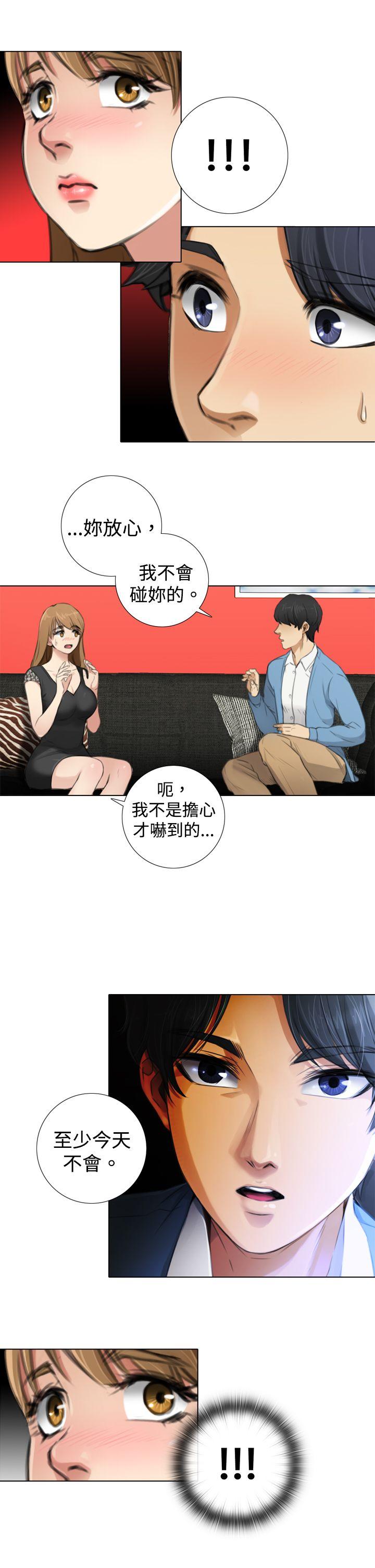 第6话 第 19 页