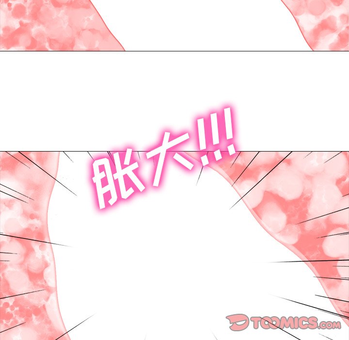 第80话 第 45 页