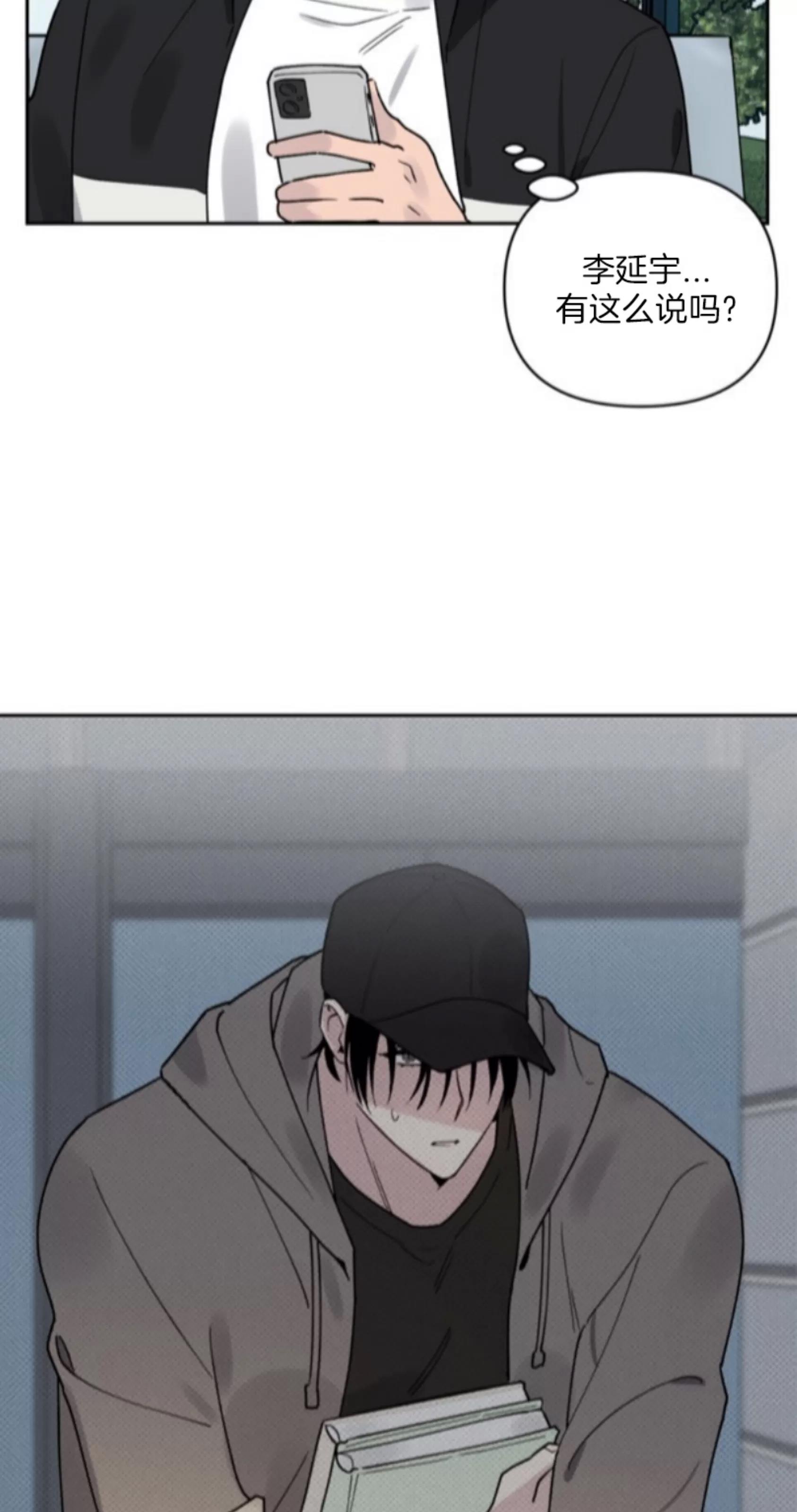 第02话 第 23 页