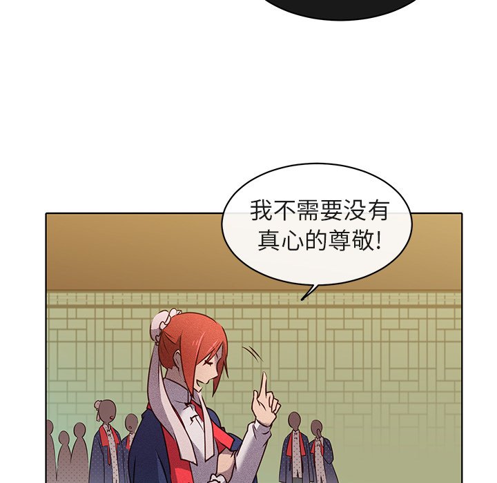 第22话 第 25 页