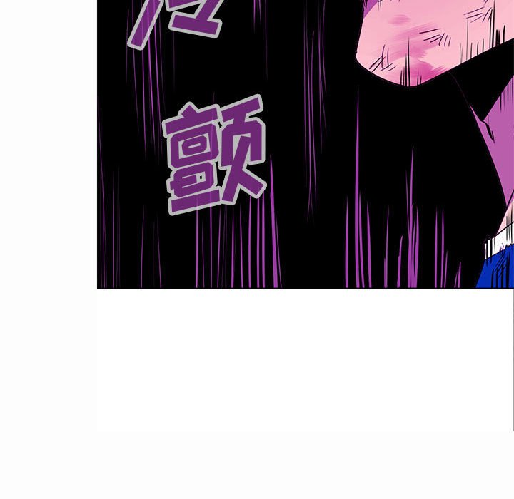 第17话 第 90 页