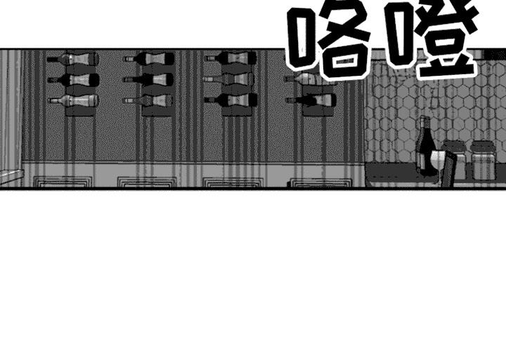 第15话 自作自受 第 17 页