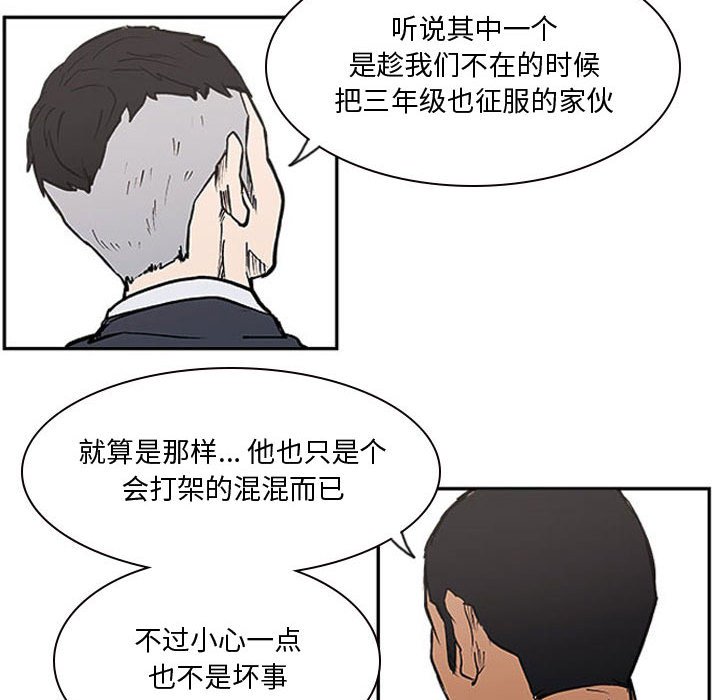 第22话 第 28 页