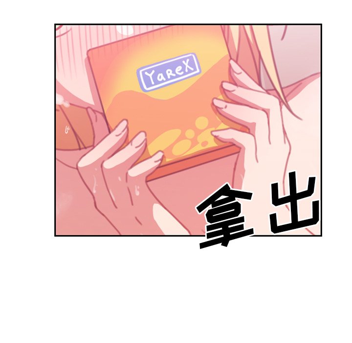 第36话 第 51 页