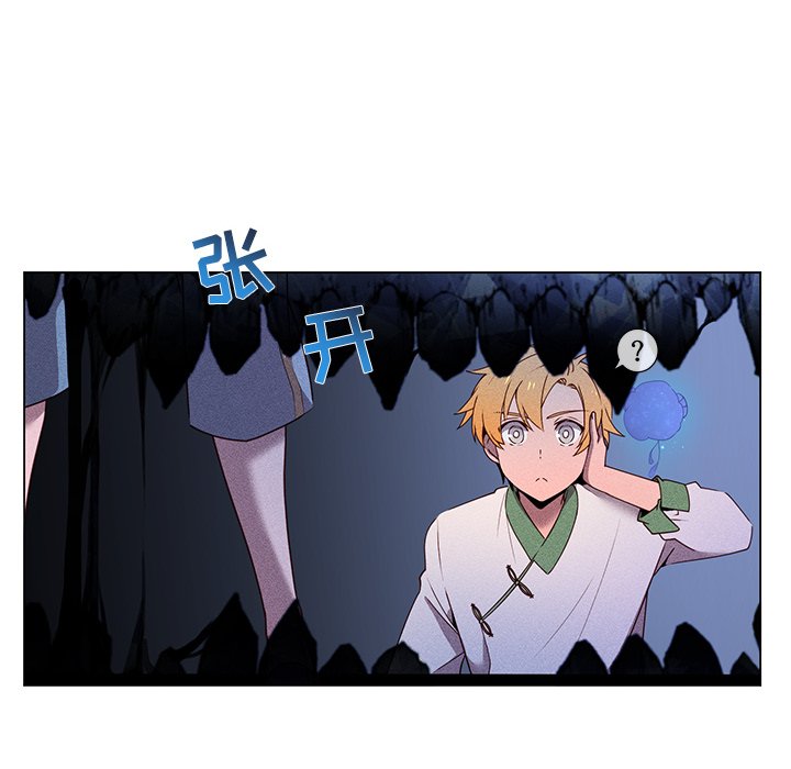 第57话 第 17 页