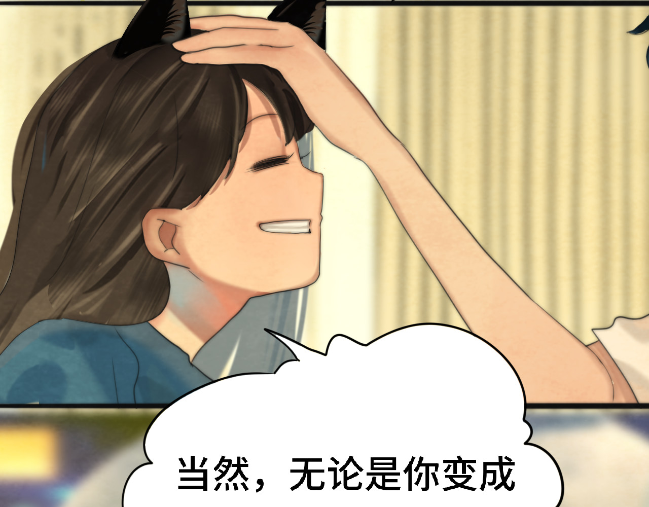 第68话星座骑士【上】 第 110 页