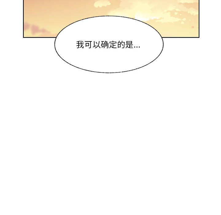 第78话 第 77 页