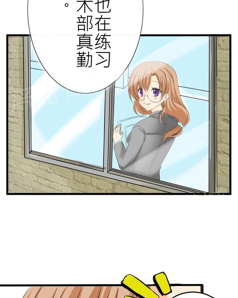 第2话 第 3 页