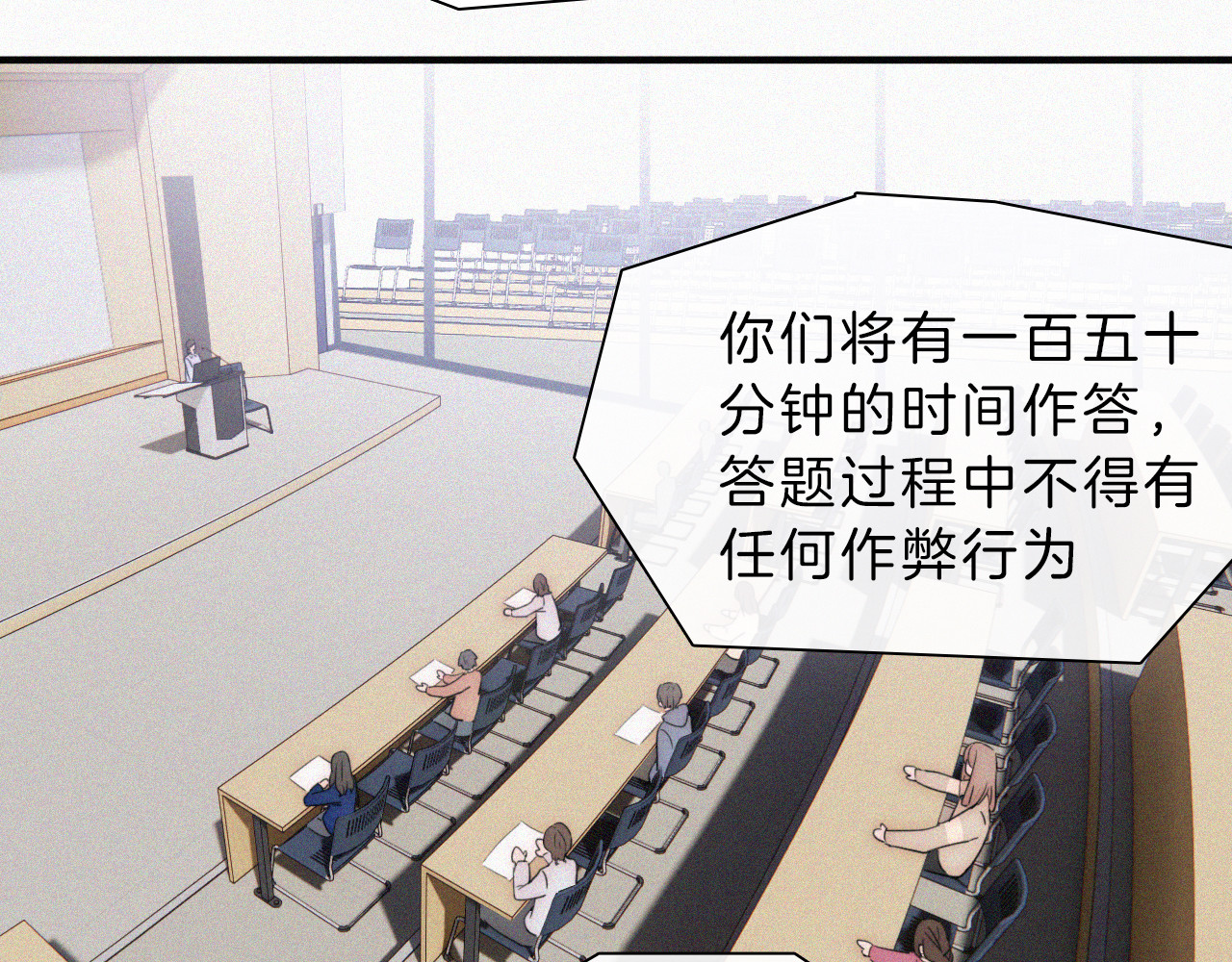 第19话 第一的她 第 23 页
