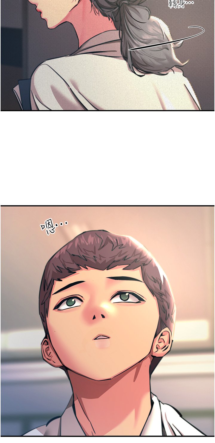 第41话 - 我要妳成为我的性奴 第 35 页