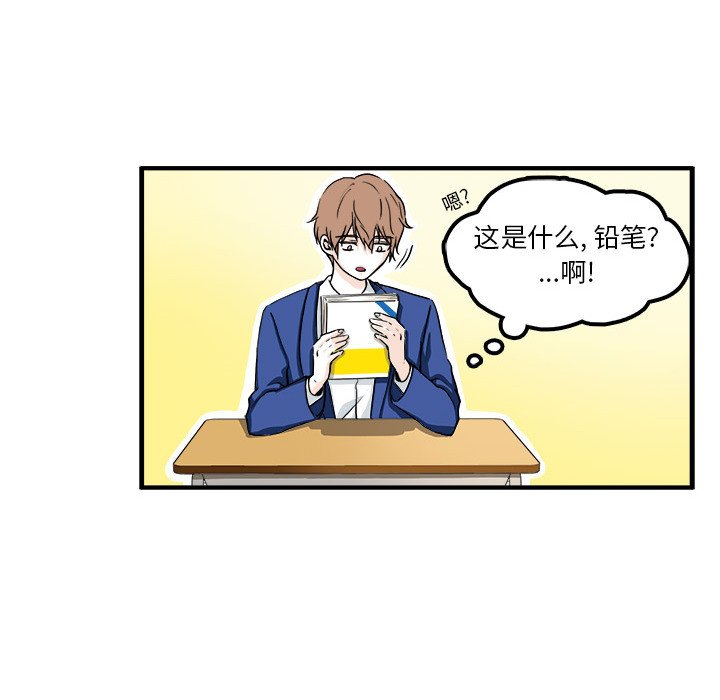第4话 第 12 页