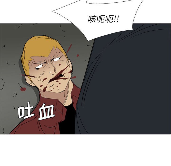 第40话 第 102 页
