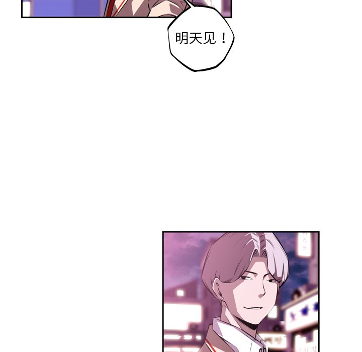 第130话 第 51 页