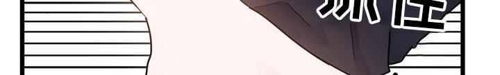 第57话 介绍 第 6 页
