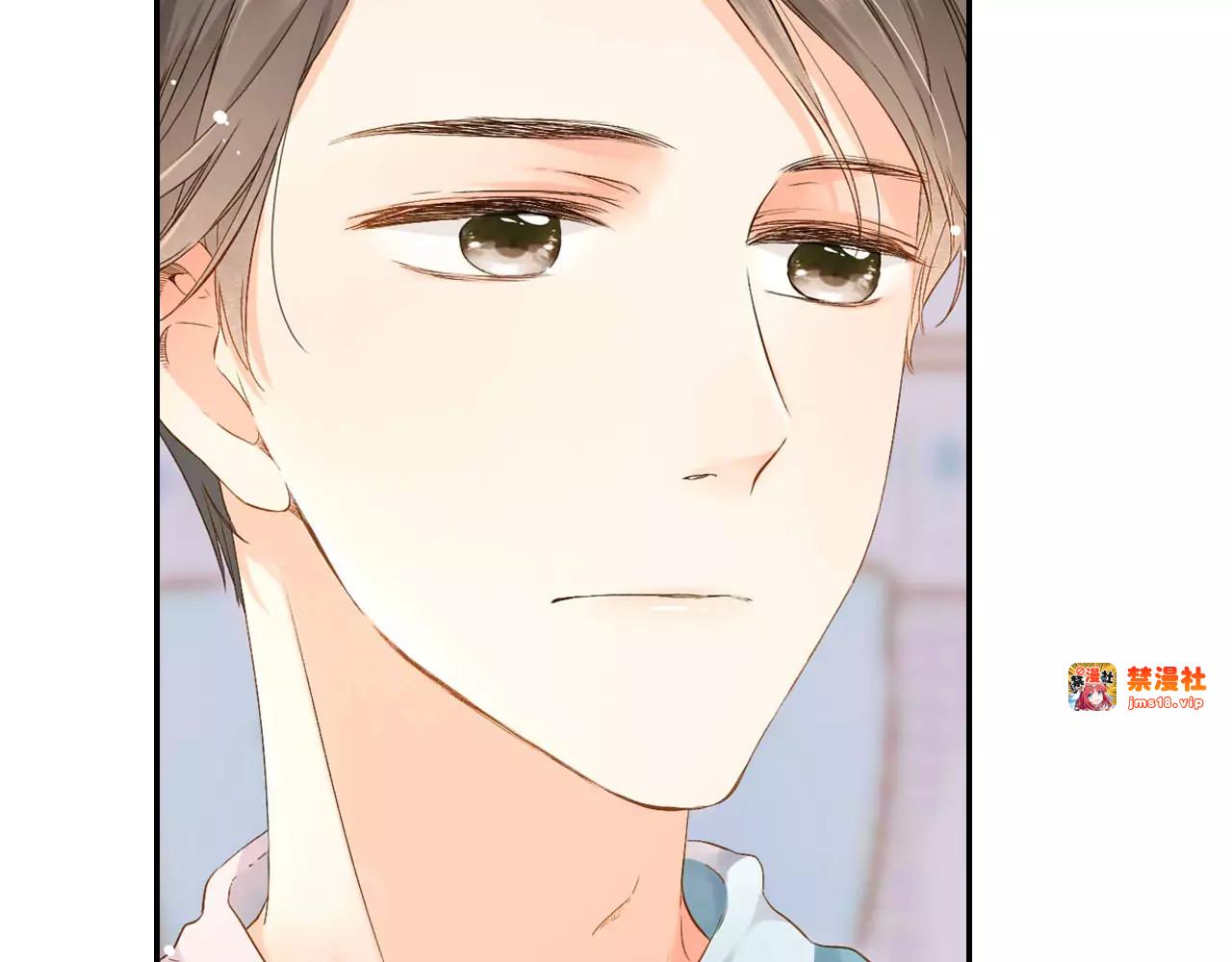 第59话 他与他的女孩（下） 第 3 页