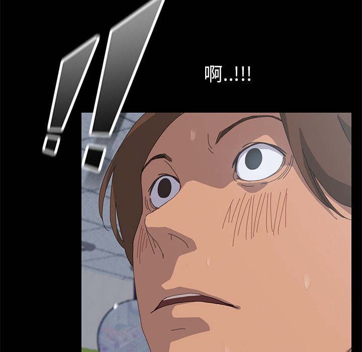 第9话 第 53 页