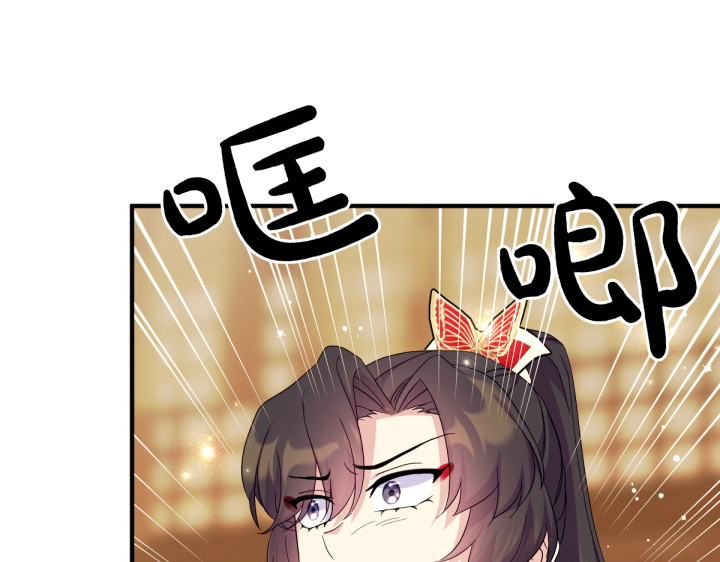 第155话 付出代价 第 86 页