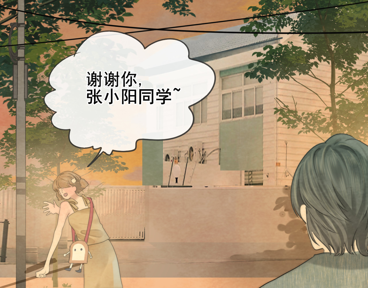 第38话鸡蛋仔和冰淇淋 第 116 页