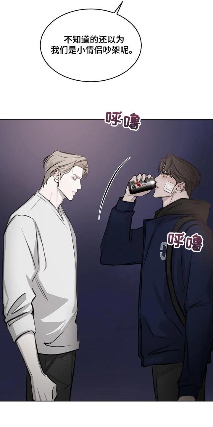 第18话 懂事点 第 19 页
