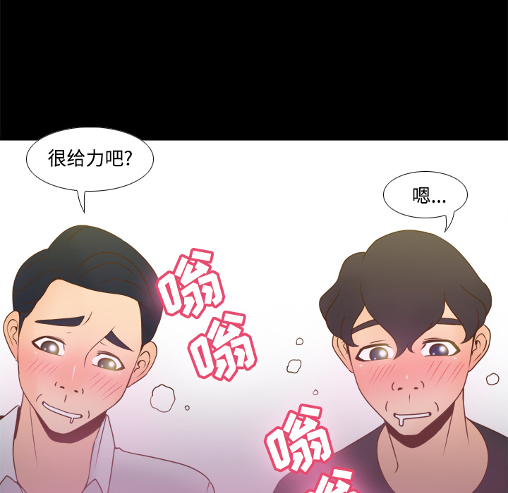 第32话 第 64 页