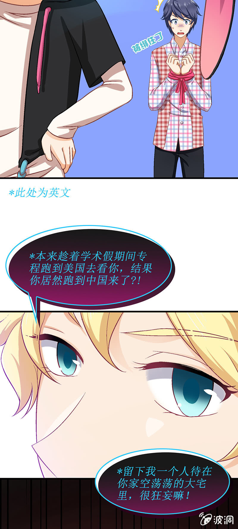 第六十二回 第 5 页