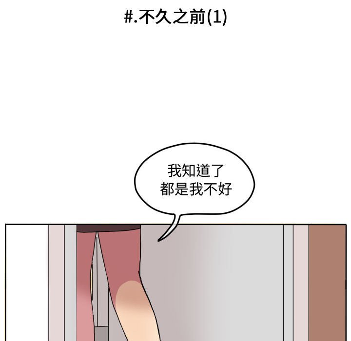 第80话 第 13 页