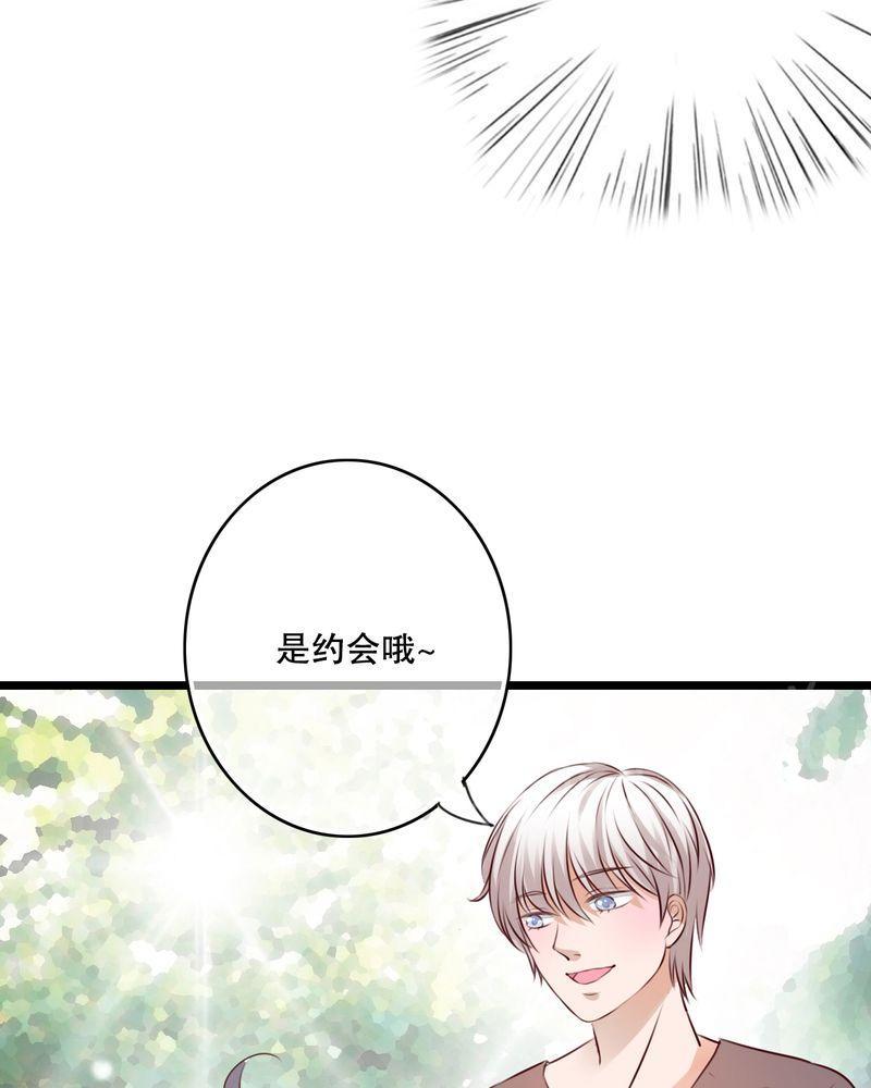 第34话 第 38 页
