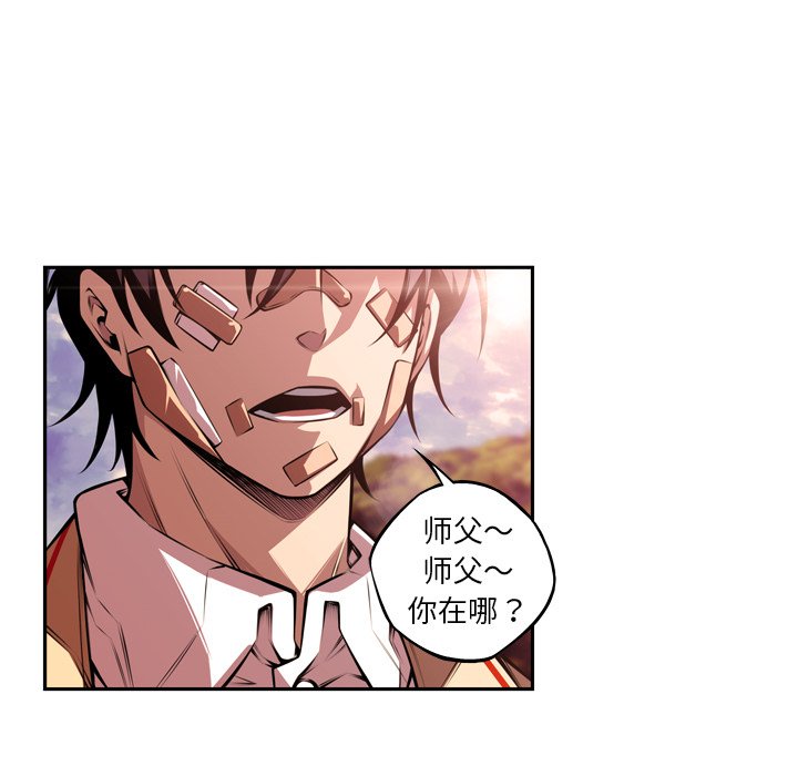 第150话 第 49 页