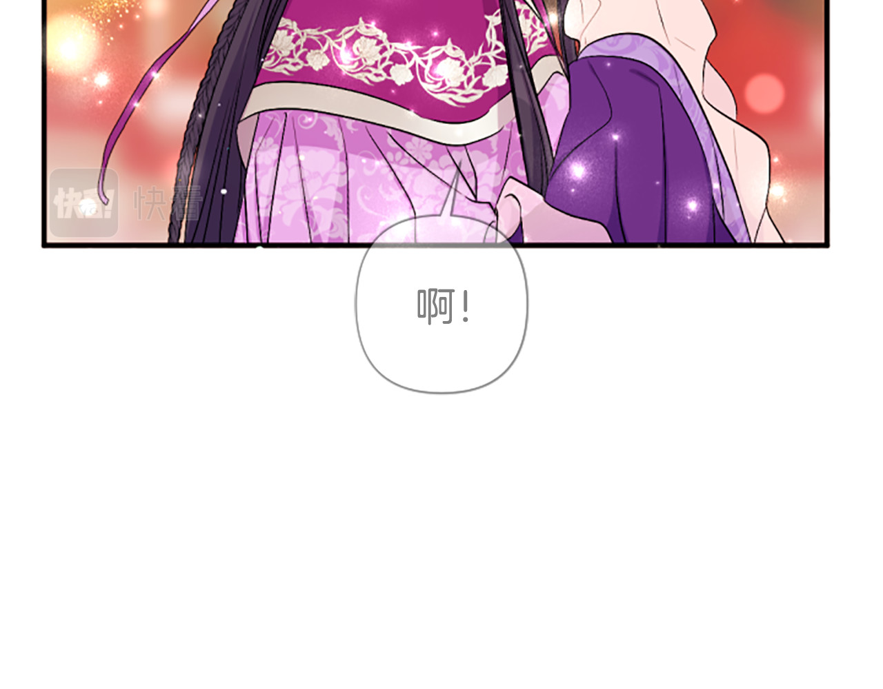 第88话 事出反常 第 127 页