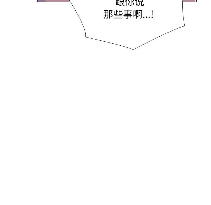第157话 第 63 页