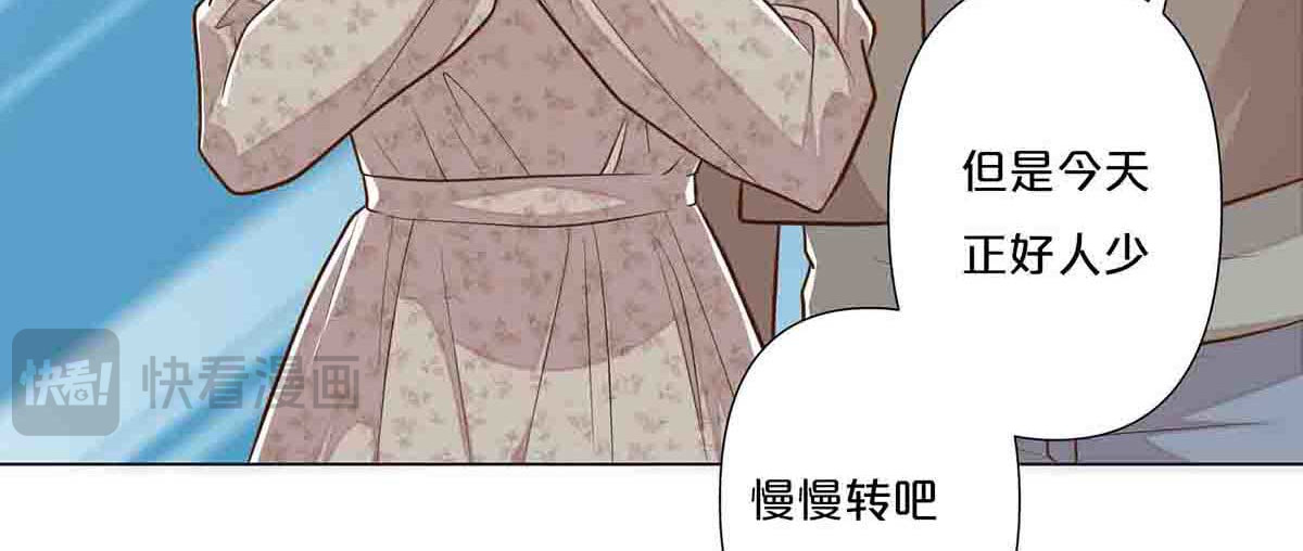 第33话 第 29 页