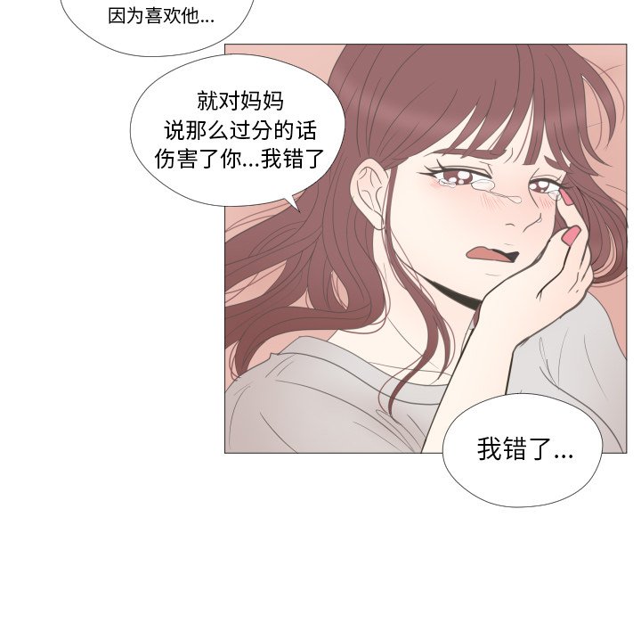 第24话 第 37 页