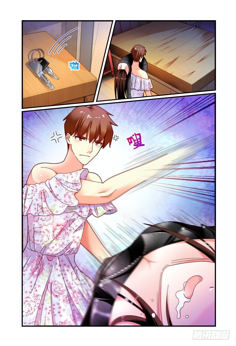 059酒后…… 第 5 页