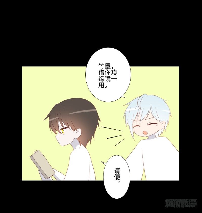 虚空之力 第 16 页