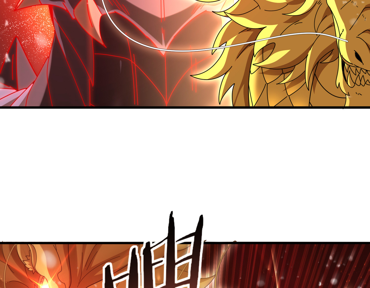第223话 连破六关 第 116 页