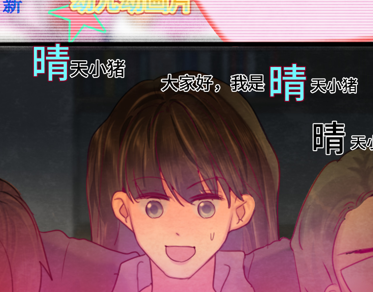第73话 信息的填补和送达 第 72 页