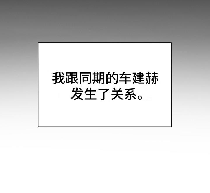 第1话 聚会 第 8 页