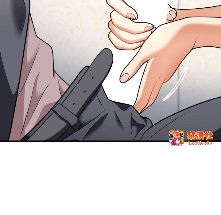 第11话 第 29 页