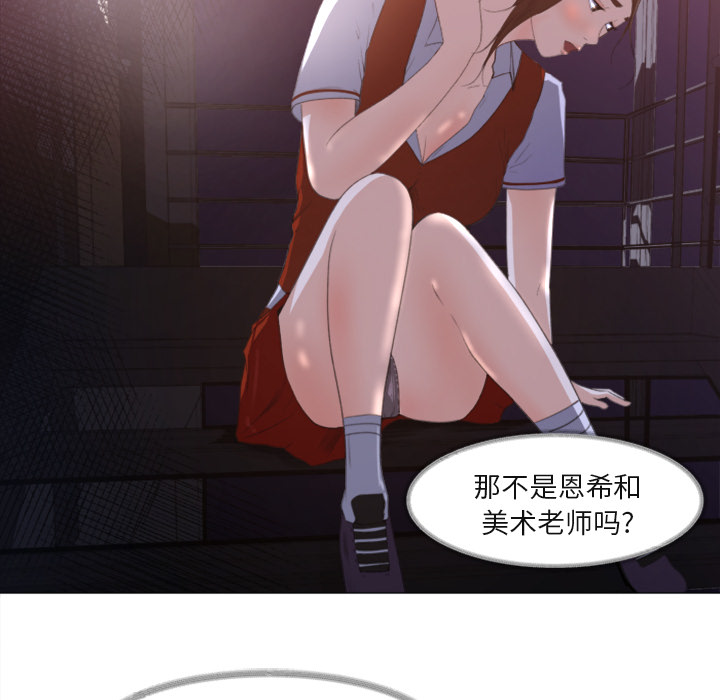 第1话 第 45 页